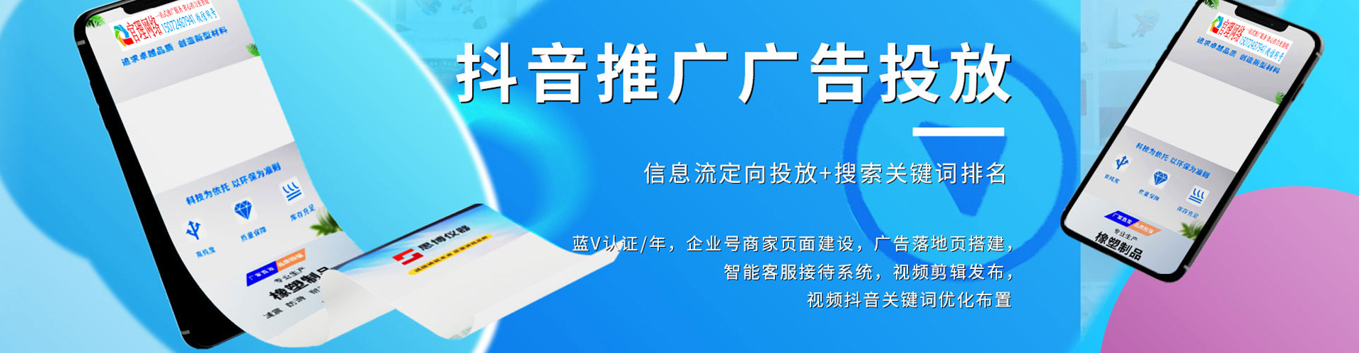 巴宜sem主管