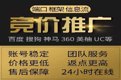 如何通过SEM提升广告效果——以某企业为例